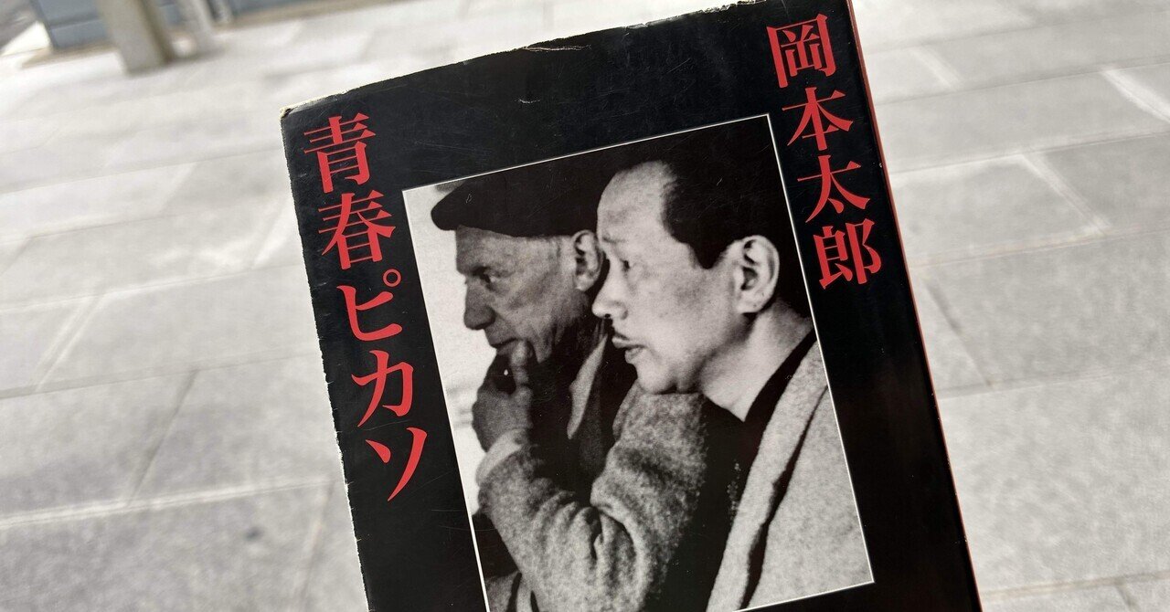 戦前　岡本一平 毎日新聞　麻地？に肉筆 大型絵　検索 / 岡本太郎 戦前 岡本一平 毎日新聞 麻地？に肉筆 大型絵 検索 / 岡本太郎
