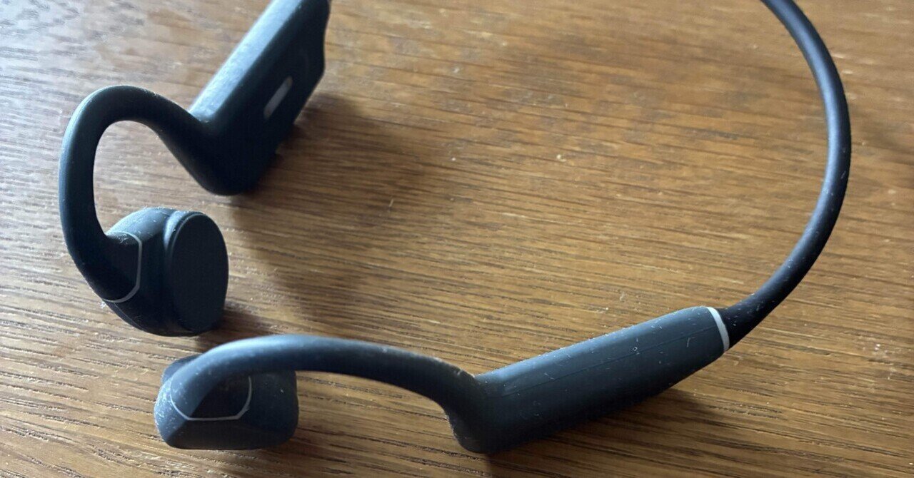 骨伝導イヤホンが壊れた。酷使した1年半。｜マル