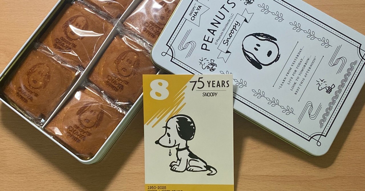 昭和 月刊 SNOOPY 第２世紀 ワイド版6冊 昭和 月刊 SNOOPY 第2世紀 ワイド版6冊 Amazon.co.jp