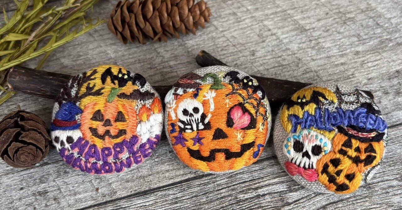 [専用　こり様]くるみボタン 刺繍 ブローチ フェルト ハンドメイド ハロウィン 専用 こり様]くるみボタン 刺繍 ブローチ フェルト ハンドメイド