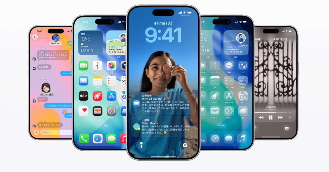 iPhone 17アクセサリーのおすすめ【2025年│2026年】｜Appleとカメラが