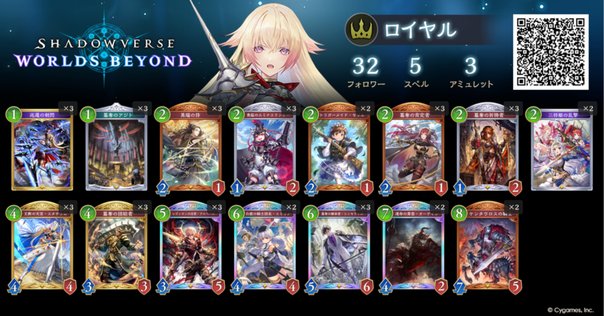 サイバーのシュトラパクリオ型について【愚痴】｜magical?