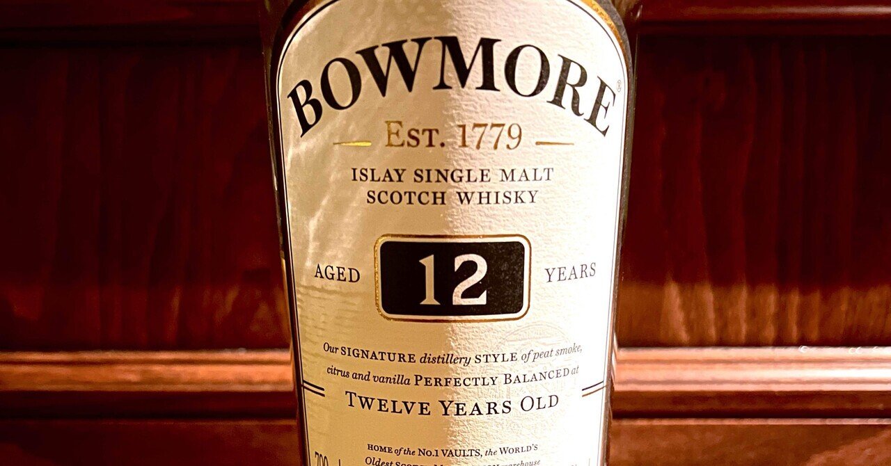 山崎　白州　タリスカー　ボウモア タリスカーとボウモア飲み比べ（ストレート）｜あき