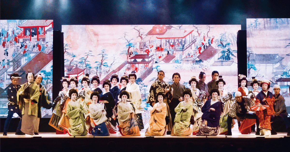 流風の美 [名古屋に生きる狂言装束] 芸艸堂 流風の美 [名古屋に生きる狂言装束] 芸艸堂 - メルカリ