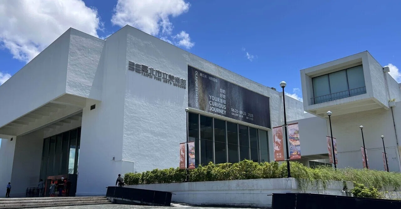 子連れ台湾】台北市立美術館が神コスパすぎた話｜あつとこ