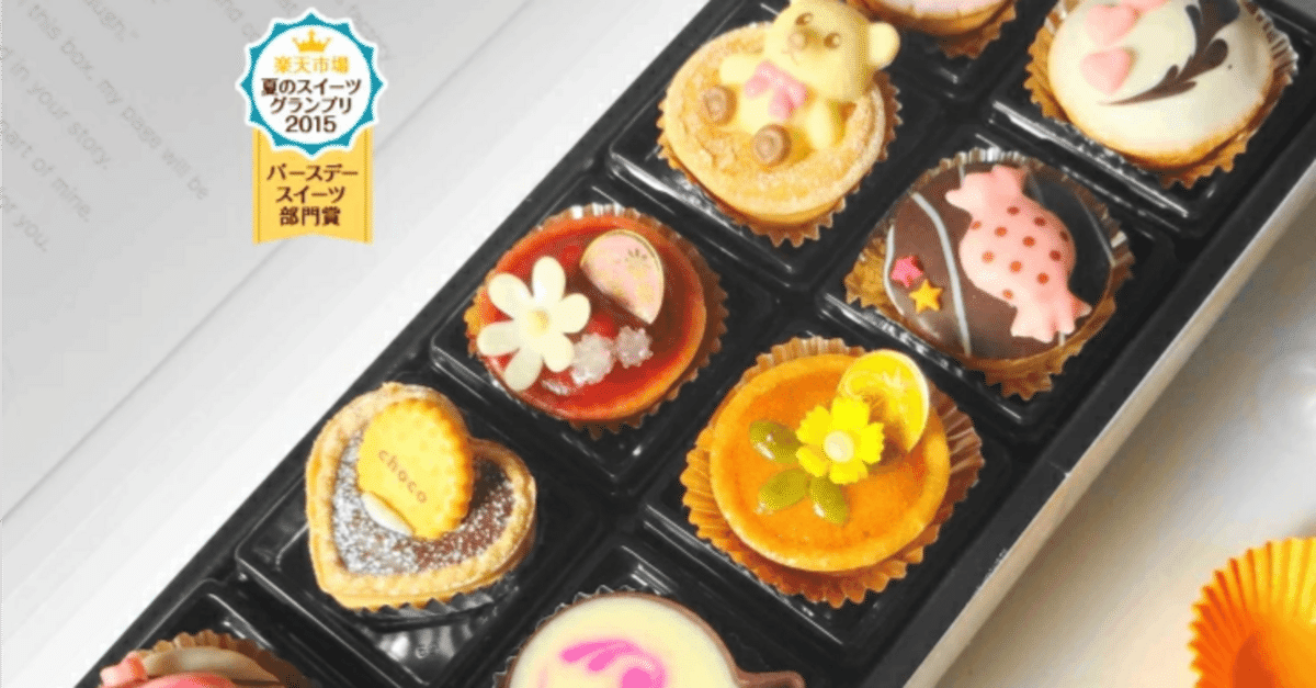 Fromage.kページ ※他の方のご購入はお控えください 楽天市場】CHEESE CAVERY ギフトセット SSサイズ | 彼岸 お彼岸