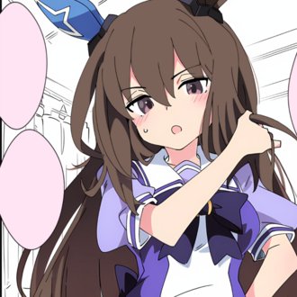 ଭେଗା ଧନ୍ୟବାଦ