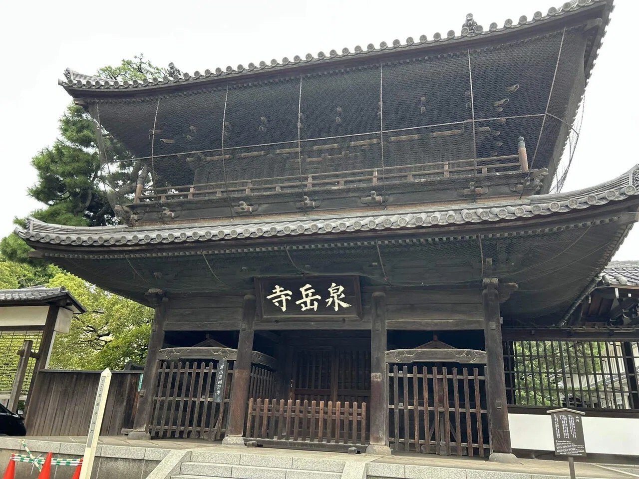2025年9月21日] 高輪散歩@泉岳寺【忠臣蔵の聖地】～NEWoMan高輪28階