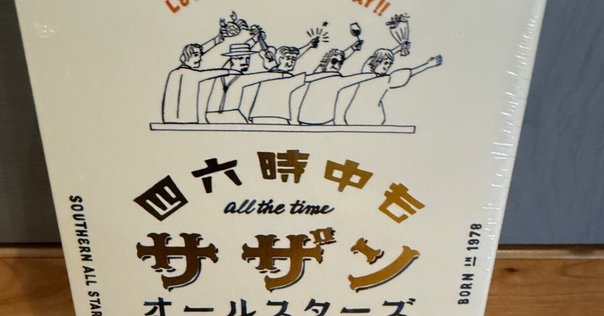 廃盤レア【日めくり】cis語録 230億円トレーダーの勝つ至言 廃盤レア
