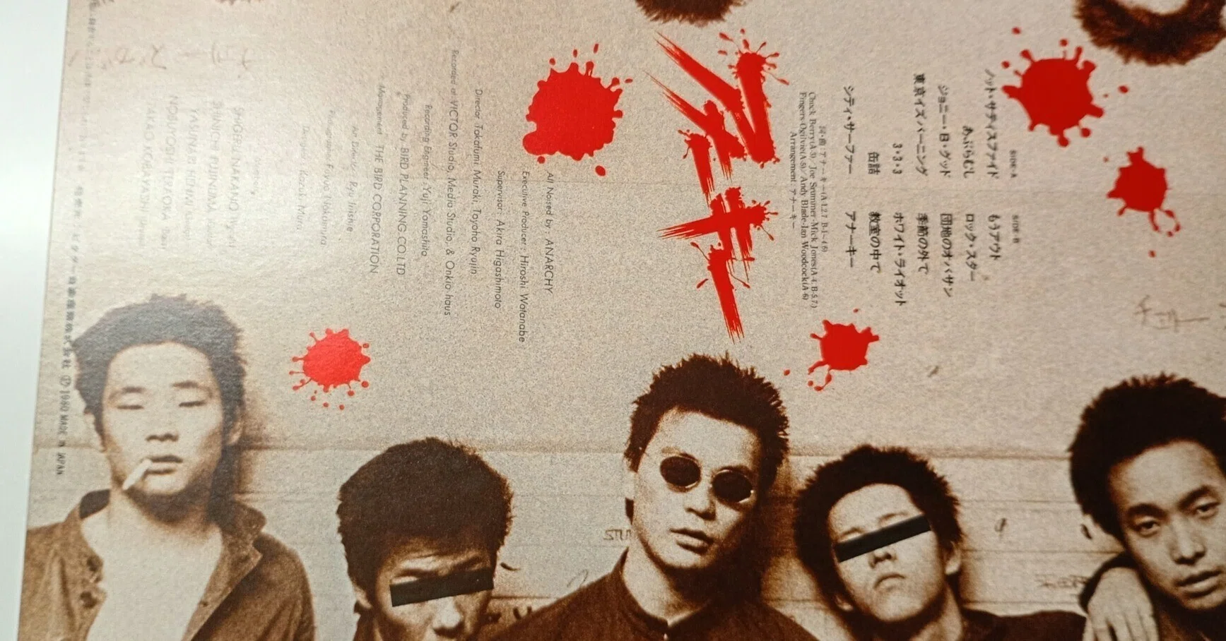 Anarchy｜kataoka