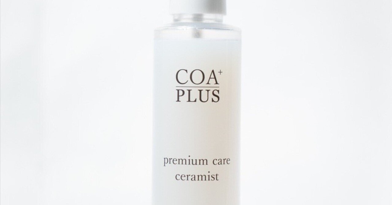 スリーセンス スリーディーミスト 仕上げ用化粧水 30mL 3本セット