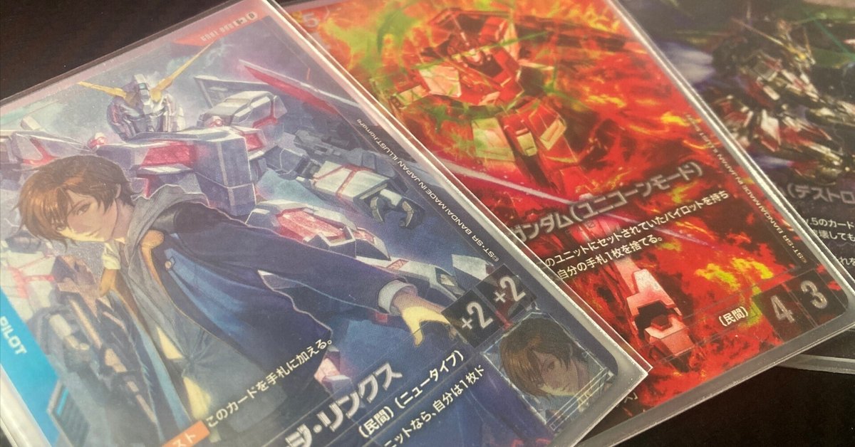 北海道エリアサイドイベントニュータイプチャレンジ優勝デッキ