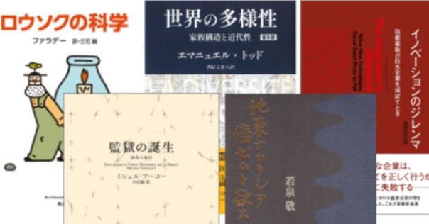 再値下げ❗️朝鮮後期対外関係研究　本 2025肢別本 刑法_25DBZZ8071 | 辰已法律研究所 Online-Store