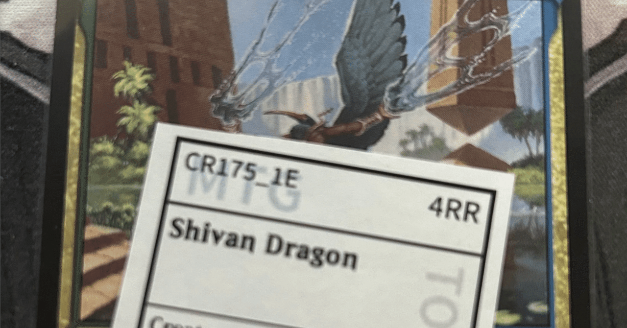 EDH/統率者】ブラケット1 デザインに失敗しました統一 100枚