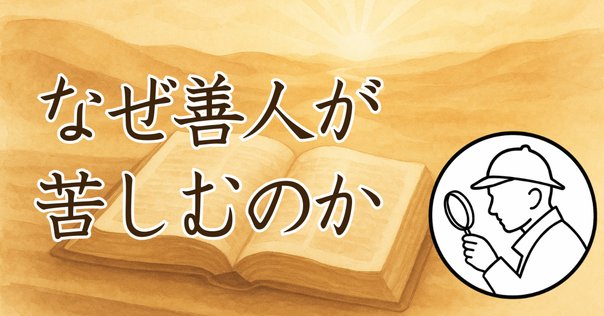 孤児ネルリ　ドストエフスキー 孤児ネルリ (1949年) | ドストエフスキーのあらすじ・感想