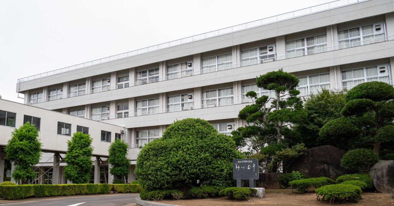 DXハイスクールの成功は遠隔環境の整備から～茨城県立鹿島高等学校様