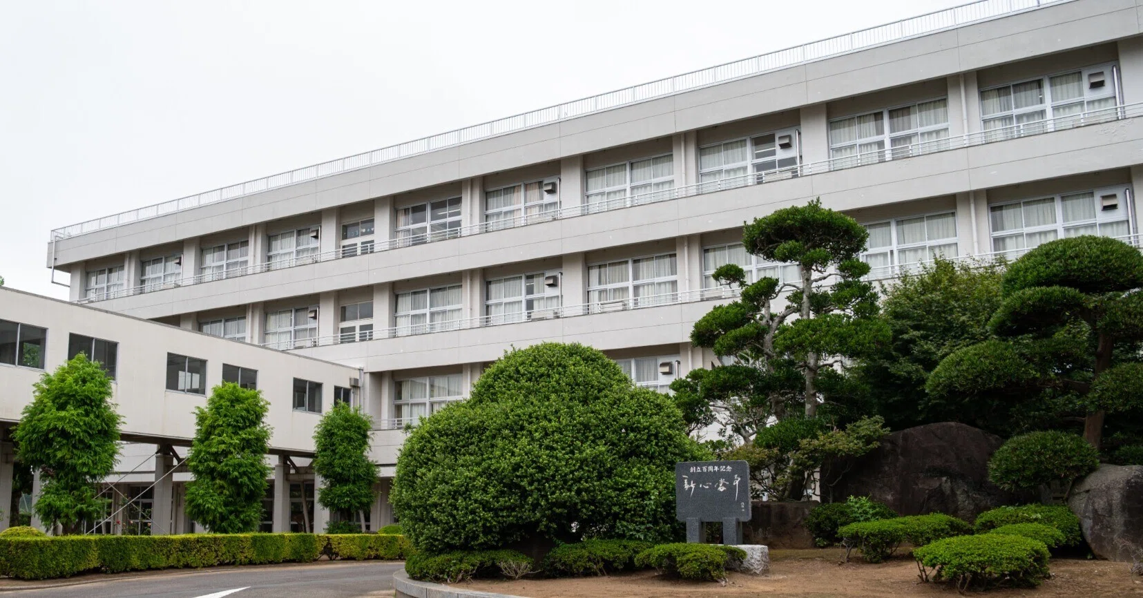 DXハイスクールの成功は遠隔環境の整備から~茨城県立鹿島高等学校様 DXハイスクールの成功は遠隔環境の整備から~茨城県立鹿島高等学校様