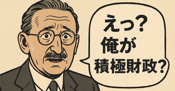 フリードマンの思想 ミルトン・フリードマンの経済思想とその批判的考察｜naoki0921