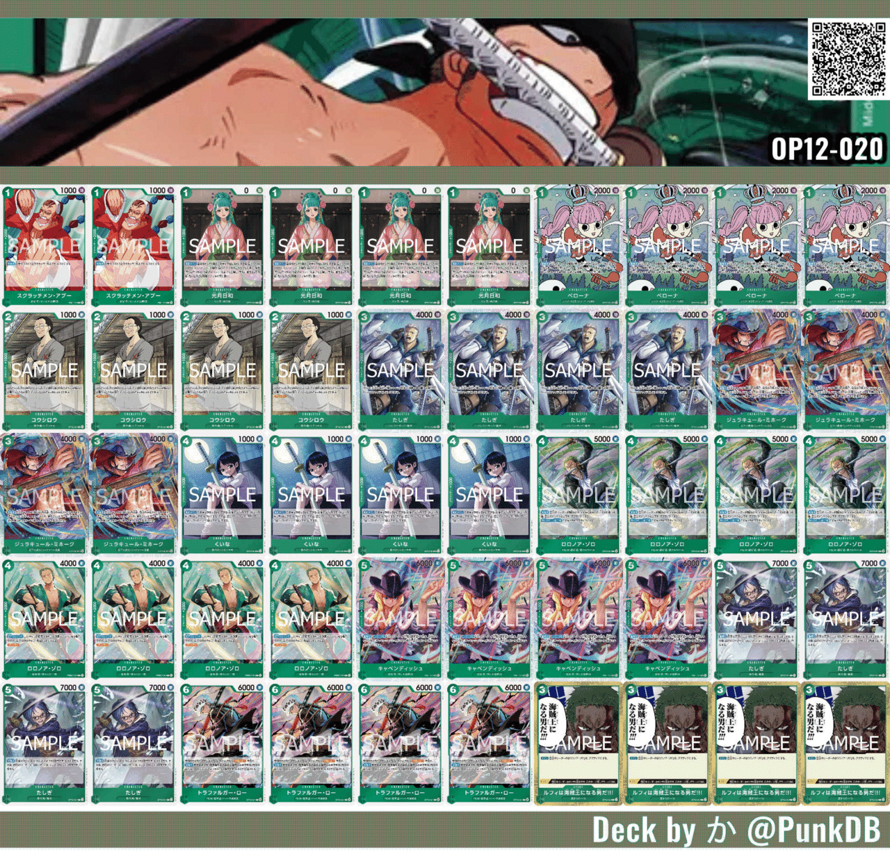 ワンピースカード　黒イム　フルパラ　デッキ ワンピースカード 黒イム デッキフルパラ ワンピ】デッキ販売 黒イム