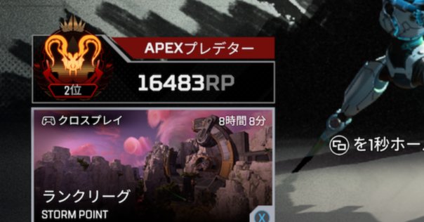 xim matrix プレデター世界1位設定付き xim matrix プレデター世界1位