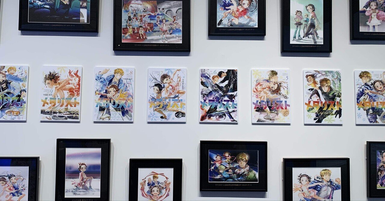 メダリスト』が描く、光と影｜秋