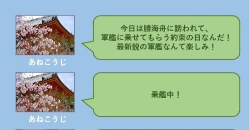 幕末にもし姉小路公知がツイッターアカウントを持っていたら 2 八代矢於紀 ヤシロヤオキ 怪談 幻想文学の話で海外交流 Note 幕末にもし姉小路公知がツイッターアカウントを持っていたら 2 八代矢於紀 ヤシロヤオキ 怪談 幻想文学の話で海外交流 Note
