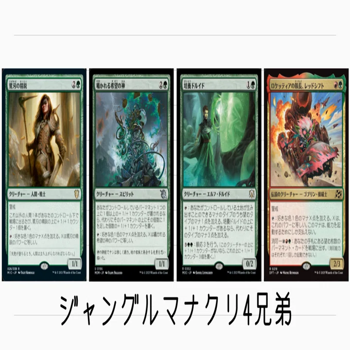 マイルズ・モラレス/アルティメット・スパイダーマン》EDH・統率者