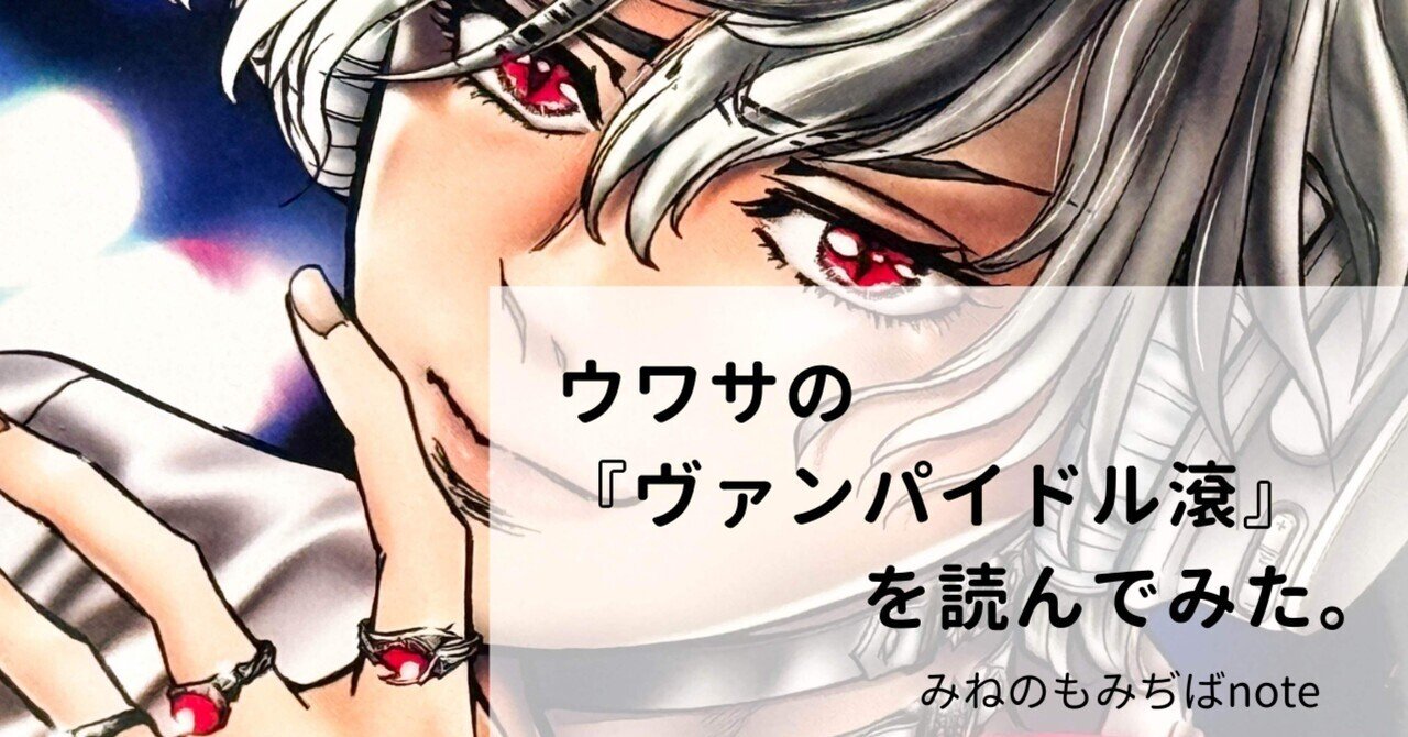🌹DIABOLIK LOVERS🌹 CLUB真万魔殿 グッズ発売!! ｜Rejet official
