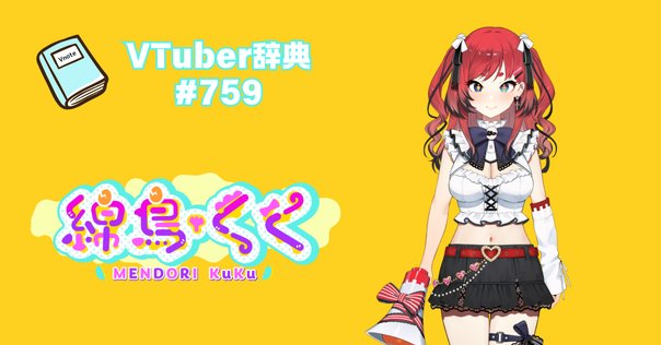 こんにちわんこそば 自己紹介｜どうもこんにちわ、いつものkentaxです。｜kentax
