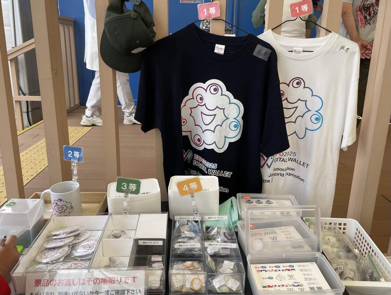 大阪・関西万博】 #105 ミャクミャク☆チャレンジ（9/22追記）｜Orika