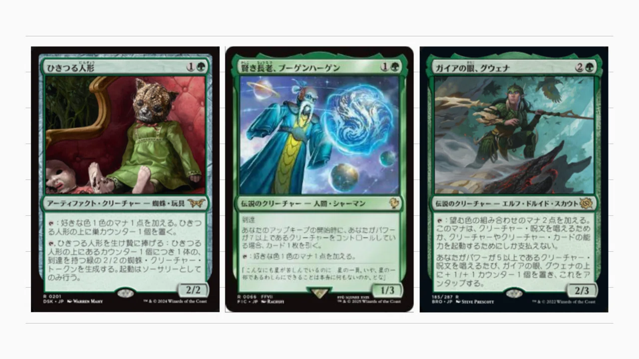 マイルズ・モラレス/アルティメット・スパイダーマン》EDH・統率者