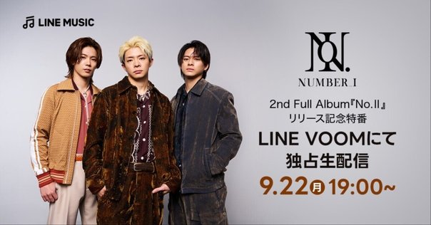 Number_i 2nd アルバム No.II Number 2 Number_i - No.II Lyrics and Tracklist | Genius