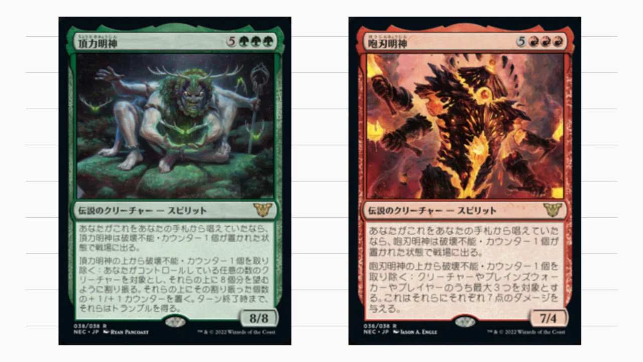 マイルズ・モラレス/アルティメット・スパイダーマン》EDH・統率者