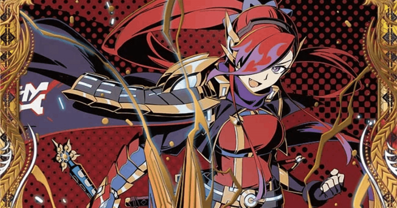 グラッサ入り覇道について｜スピコラ