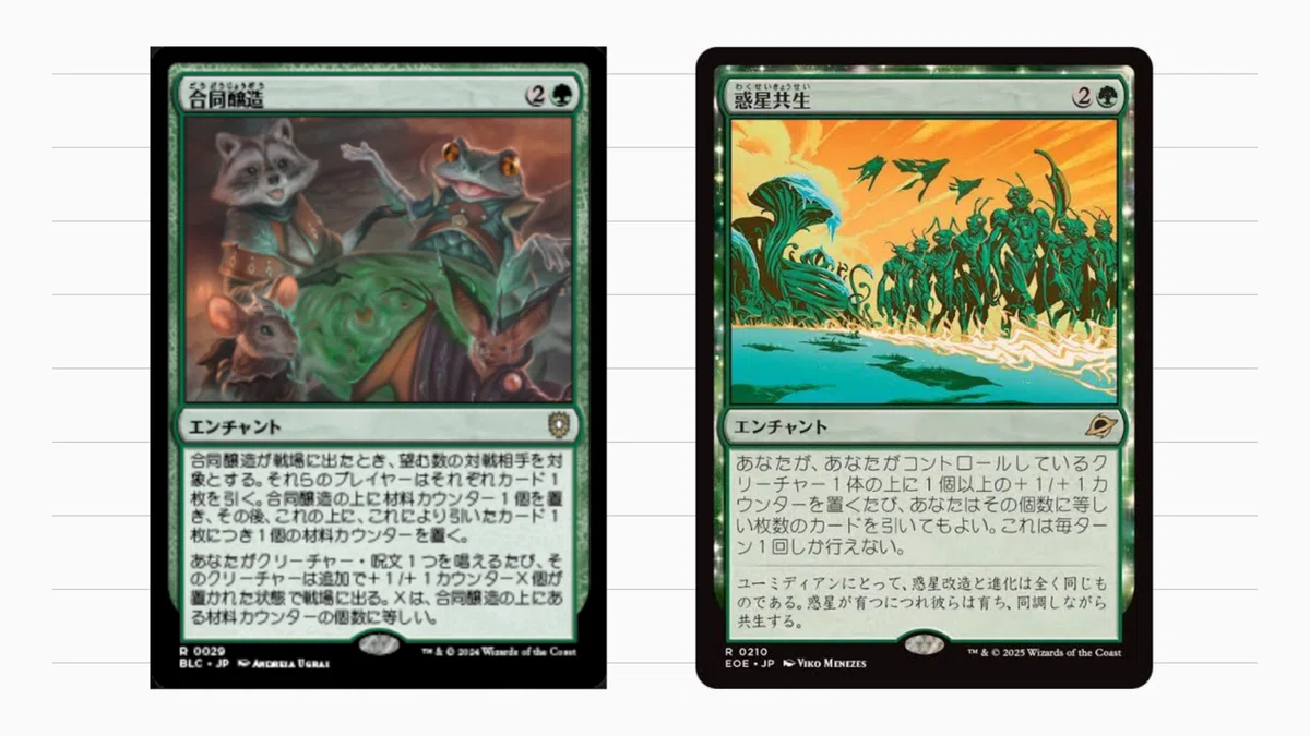 マイルズ・モラレス/アルティメット・スパイダーマン》EDH・統率者