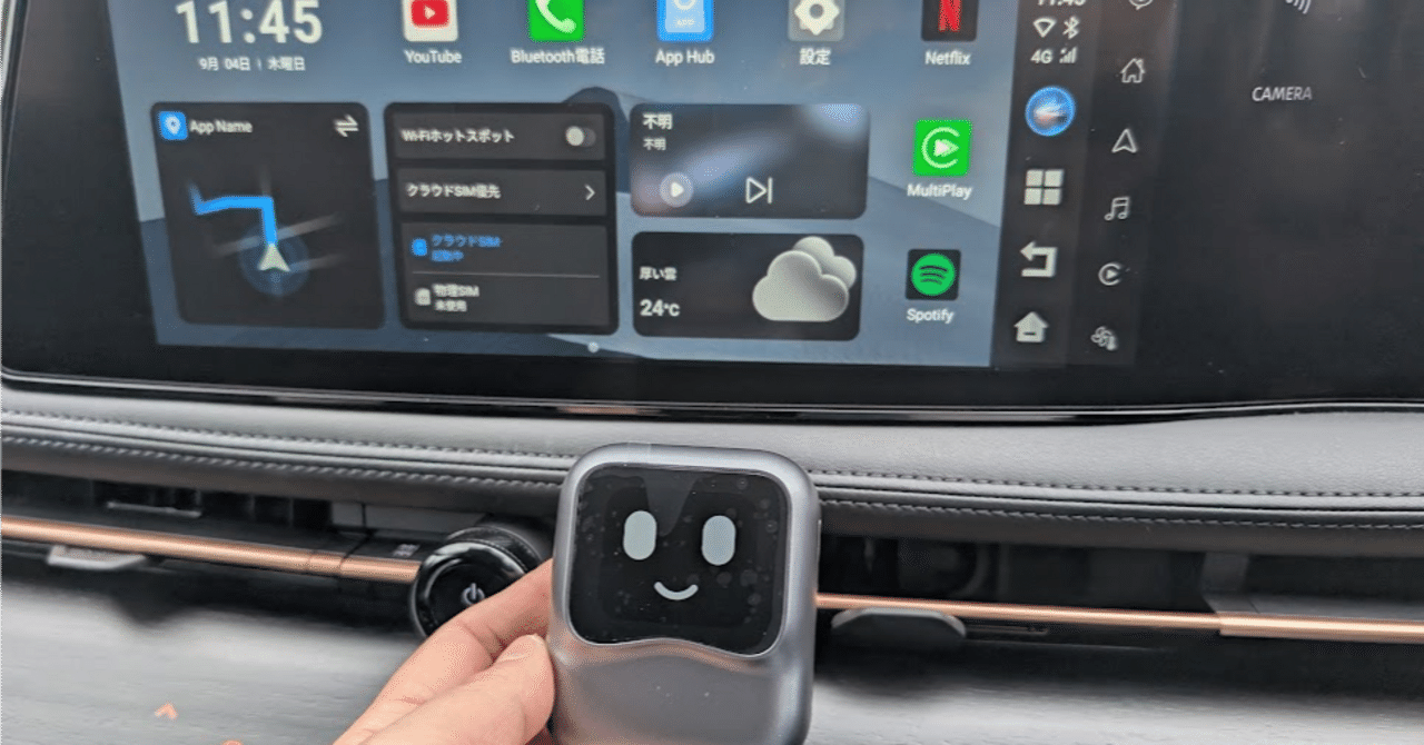 純正ナビが蘇る！OttoAibox P3・NanoAI・Mirror Touchアダプターを日産