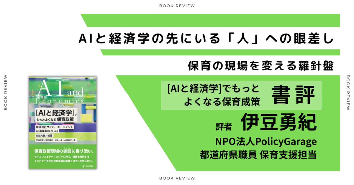 光と闇 小倉宏昌画集 初版 攻殻機動隊 パトレイバー フリクリ 政治経済