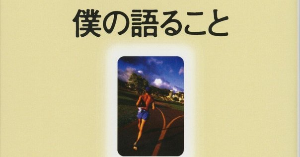 村上春樹「1Q84」〜究極の恋愛小説｜yumiko