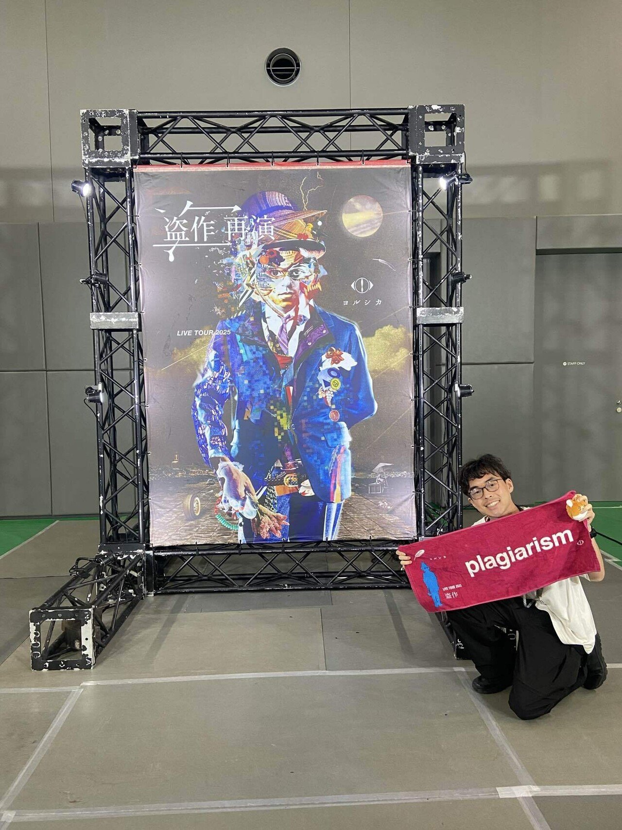 ヨルシカ ツアー 名古屋 ガチャ 盗作 再演 ルームキーホルダー 9/20 ヨルシカ ツアー 名古屋 ガチャ 盗作 再演 ルームキーホルダー 9/20