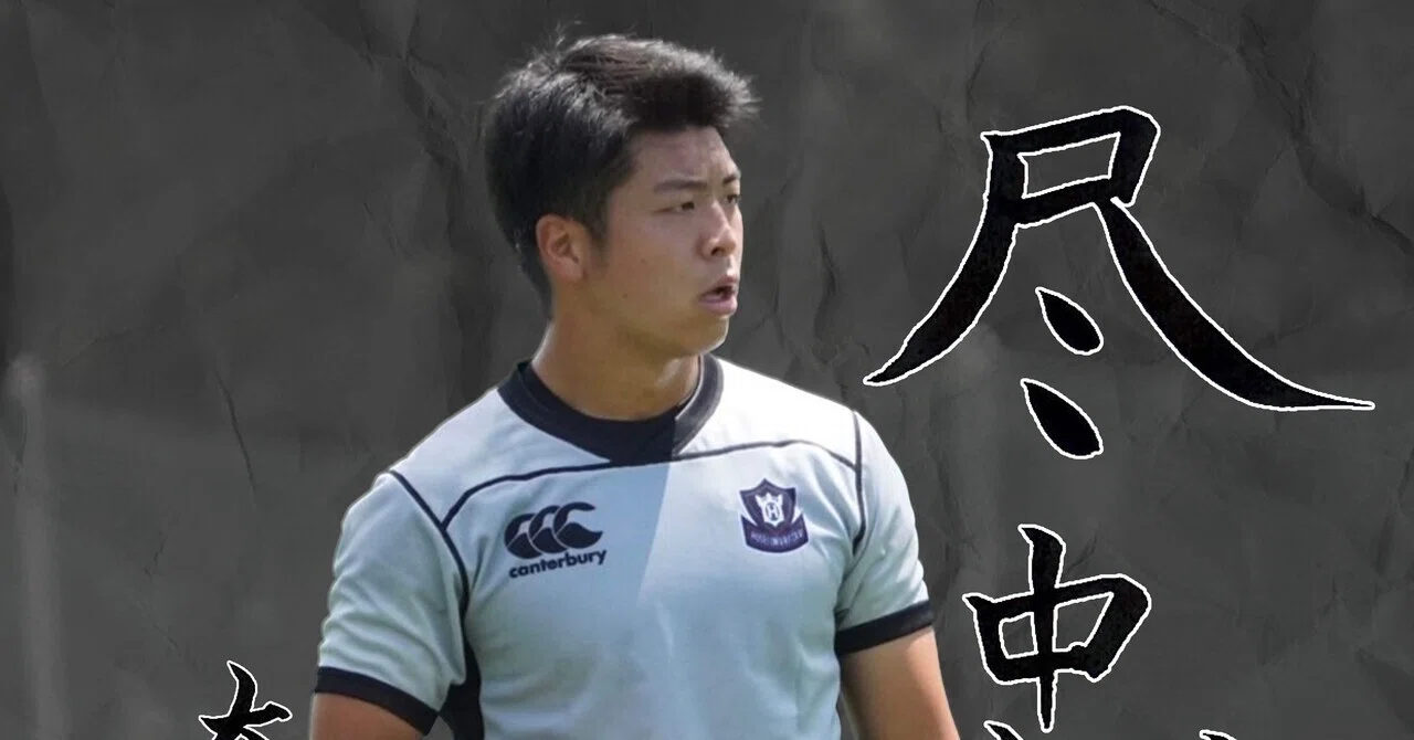 LAST SEASON 2025・奈良遼也】｜法政大学ラグビー部_07