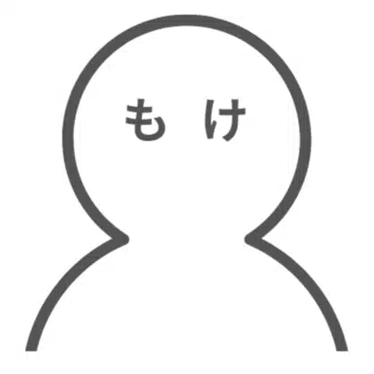 もけ