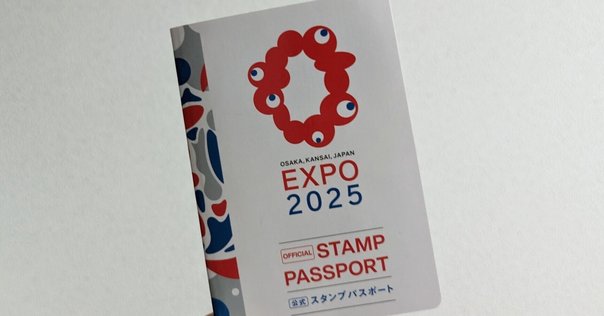 スタンプパスポート　万博 スタンプ 約２００　コモンズ　その他 大阪万博 公式スタンプパスポート𓂃❤️ . . 4月に行ったときの