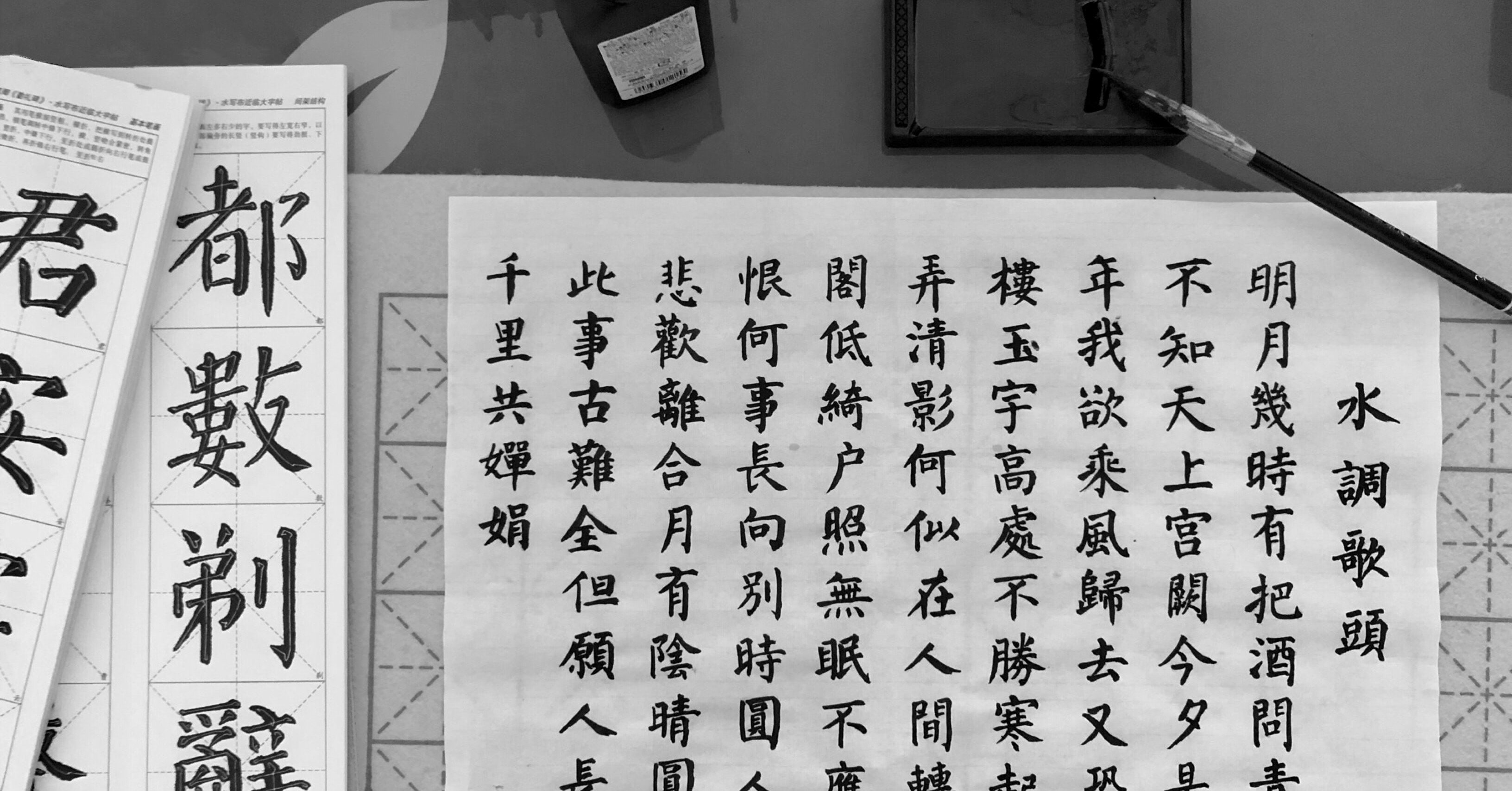 Tik Tokでよく使用されてた中国語の曲３選 ポップ系 中国語がわからなくても大丈夫 マッキー Note