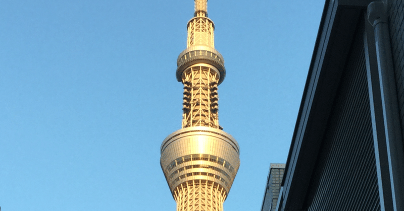 東京スカイツリー すわっち日記 Note 東京スカイツリー すわっち日記 Note