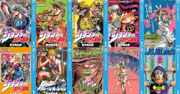 Kindleセール】ジョジョ全巻と「岸辺露伴は動かない」が10%オフ