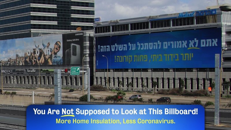 Edri-8_You Are Not Supposed to Look at This Billboard_証券会社
