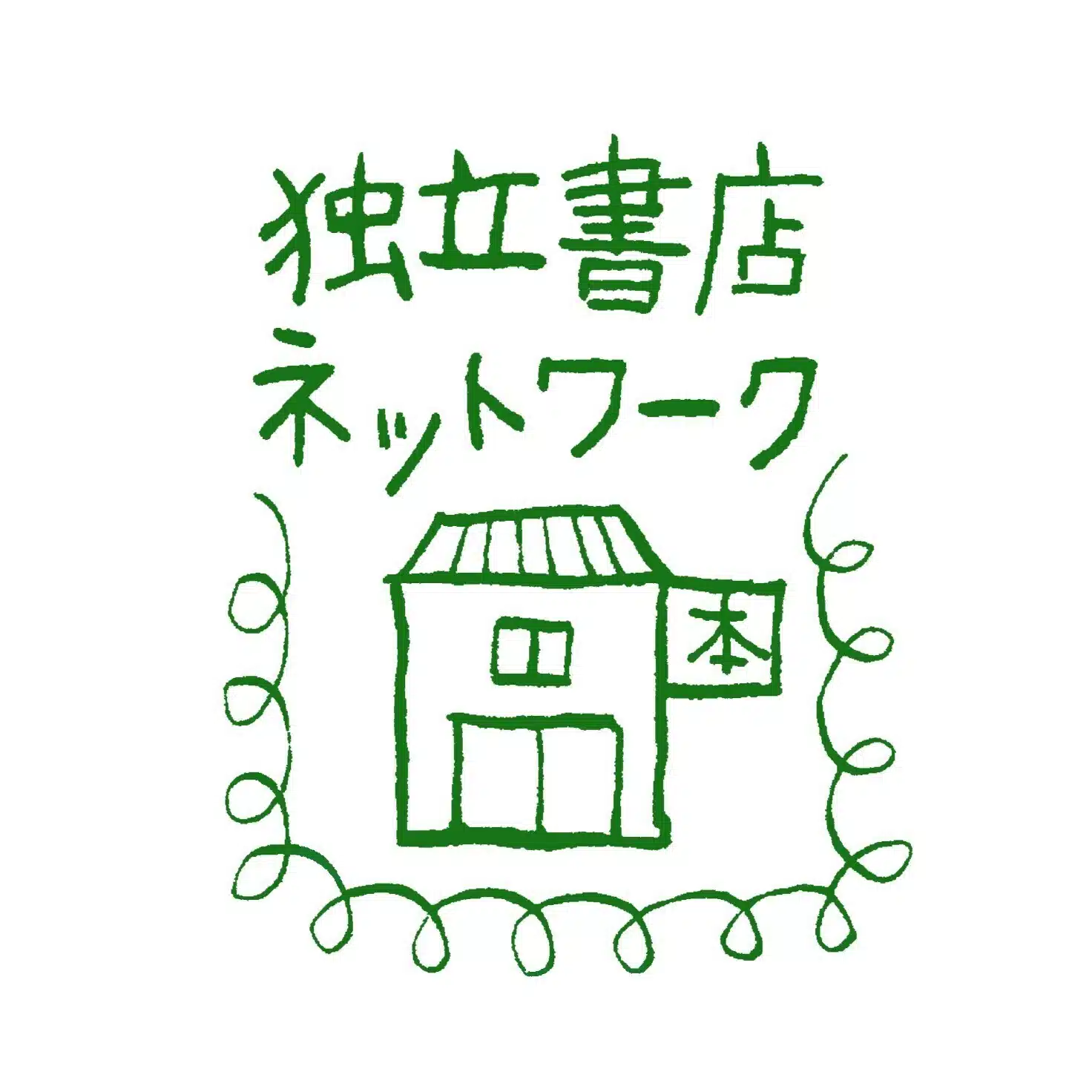 独立書店ネットワーク」企画 白水社フェアのお知らせ｜独立書店