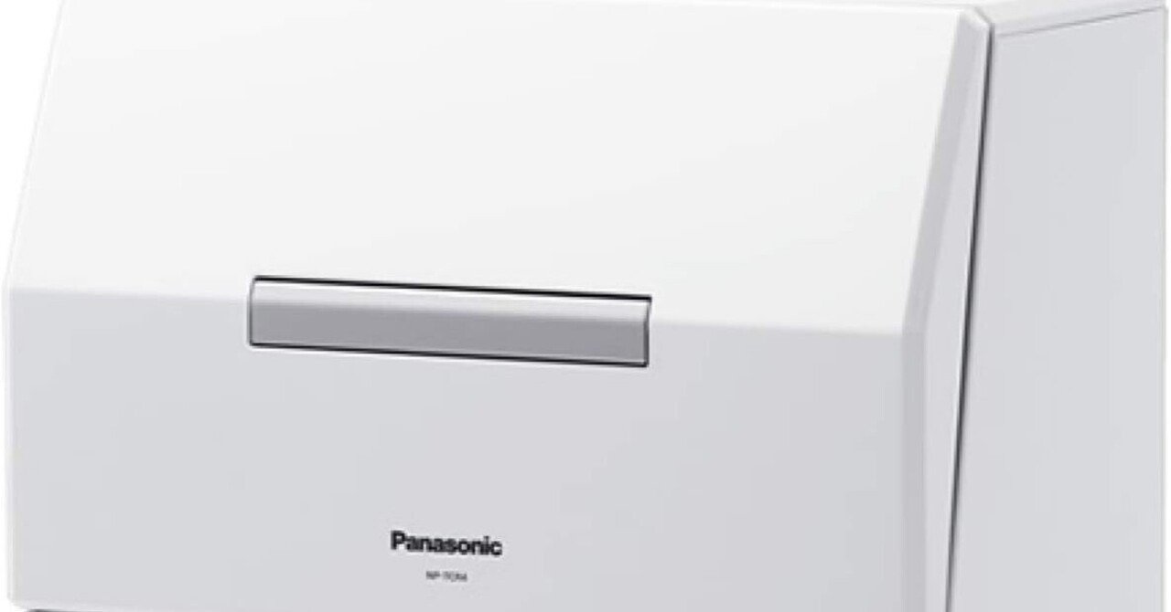 Panasonic プチ食洗機 NP-TCR4】後悔しない？狭いキッチンと面倒な