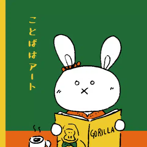 PunnyEnglish （パニーイングリッシュ）英語多読教室