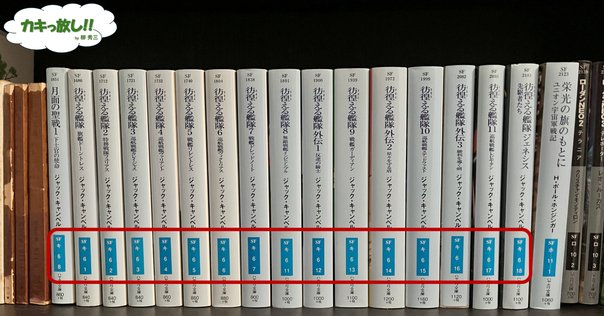シオドア・スタージョン　3冊セット シオドア・スタージョン おすすめランキング (40作品) - ブクログ